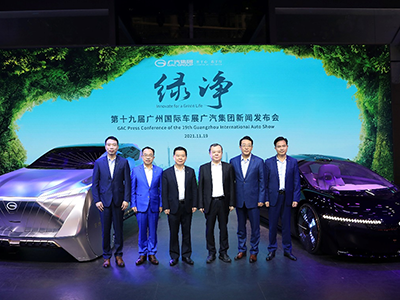 广汽传祺全新一代设计语言，概念车EMKOO“跃“”势“而来