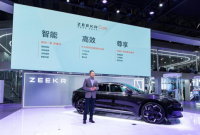 极氪极享 智能守护  极氪发布用户服务品牌ZEEKR Care