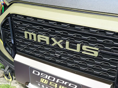 官方定制“改装越野车”！上汽大通牛·魔王和D90 pro亚马逊版亮相！