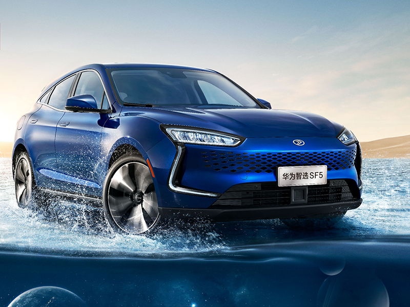 华为智选加持 超高续航展现出硬实力 赛力斯SF5正式亮相广州车展