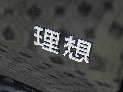 大众C位出道 蔚来回归队伍！11月新能源品牌销量发布!