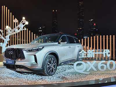 45万起 英菲尼迪QX60开启预售