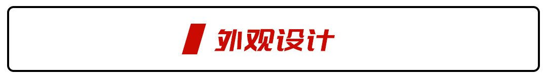 特斯拉死对头要来国内市场！首款车型曝光，马斯克：老乡下手别太狠