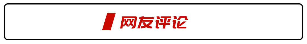 特斯拉死对头要来国内市场！首款车型曝光，马斯克：老乡下手别太狠