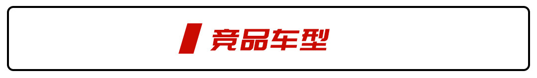特斯拉死对头要来国内市场！首款车型曝光，马斯克：老乡下手别太狠
