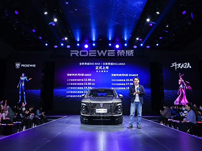 12.98万元-18.98万元,全新荣威RX5 MAX&全新荣威RX5 eMAX正式上市,开启情感智能元年