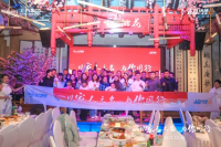 “以家人之名 与你同行” 第二届上汽认证二手车用户大会圆满成功