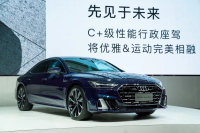 2.0T全系高功率发动机！奥迪A7L 2.0T车型上市 A6L成最大对手？
