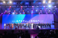 魏牌智能车控手表首发亮相 是手表更是通往未来的桥梁