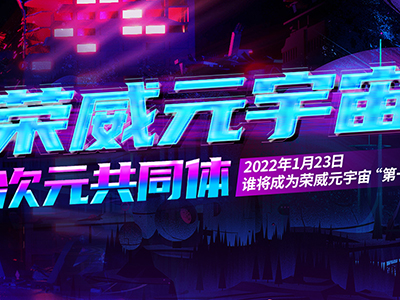 这些汽车大厂又开始卷了！这次是元宇宙NFT！