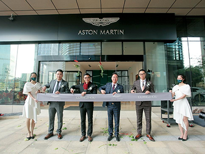 阿斯顿·马丁广州全新服务中心盛大揭幕