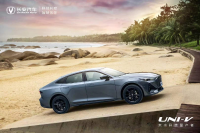 ​绽耀华系荣光！长安UNI-V全球预售开启，顶配预售价13.19万元