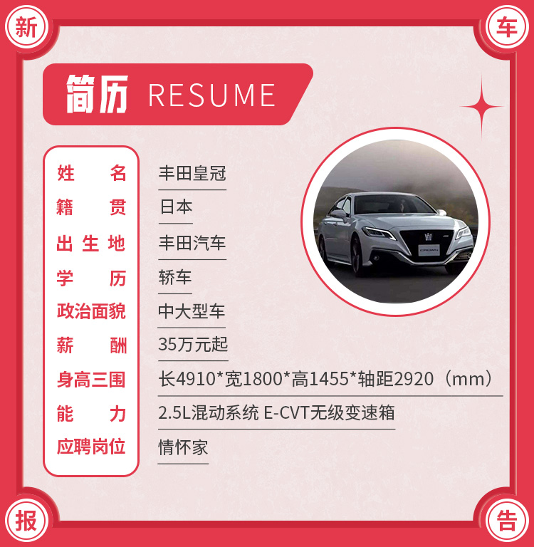 最便宜SUV也用混动 甚至奔驰同款！现在新车都这么内卷？