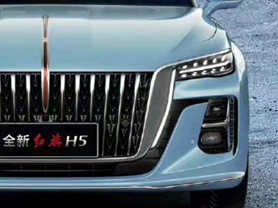 小号H9！全新红旗H5年内上市 轴距加长45mm 搭载混动系统 或16万起？