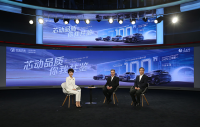 业界共话:解读中国汽车自主品牌向上发展之路
