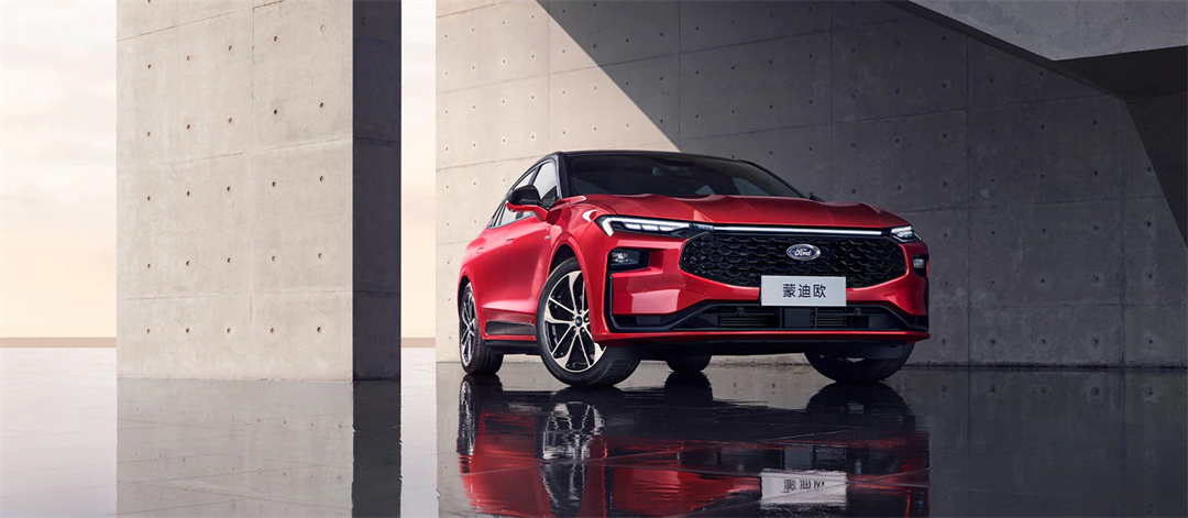 对“智能化”下重本 起售价只需15.98万 福特蒙迪欧迎来正式上市