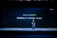 续航增加10%，零跑全球首发无电池包CTC技术