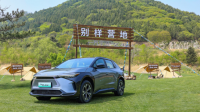 引领纯电出行新风潮  别样自由・一汽丰田bZ系列首款纯电SUV bZ4X开启预售