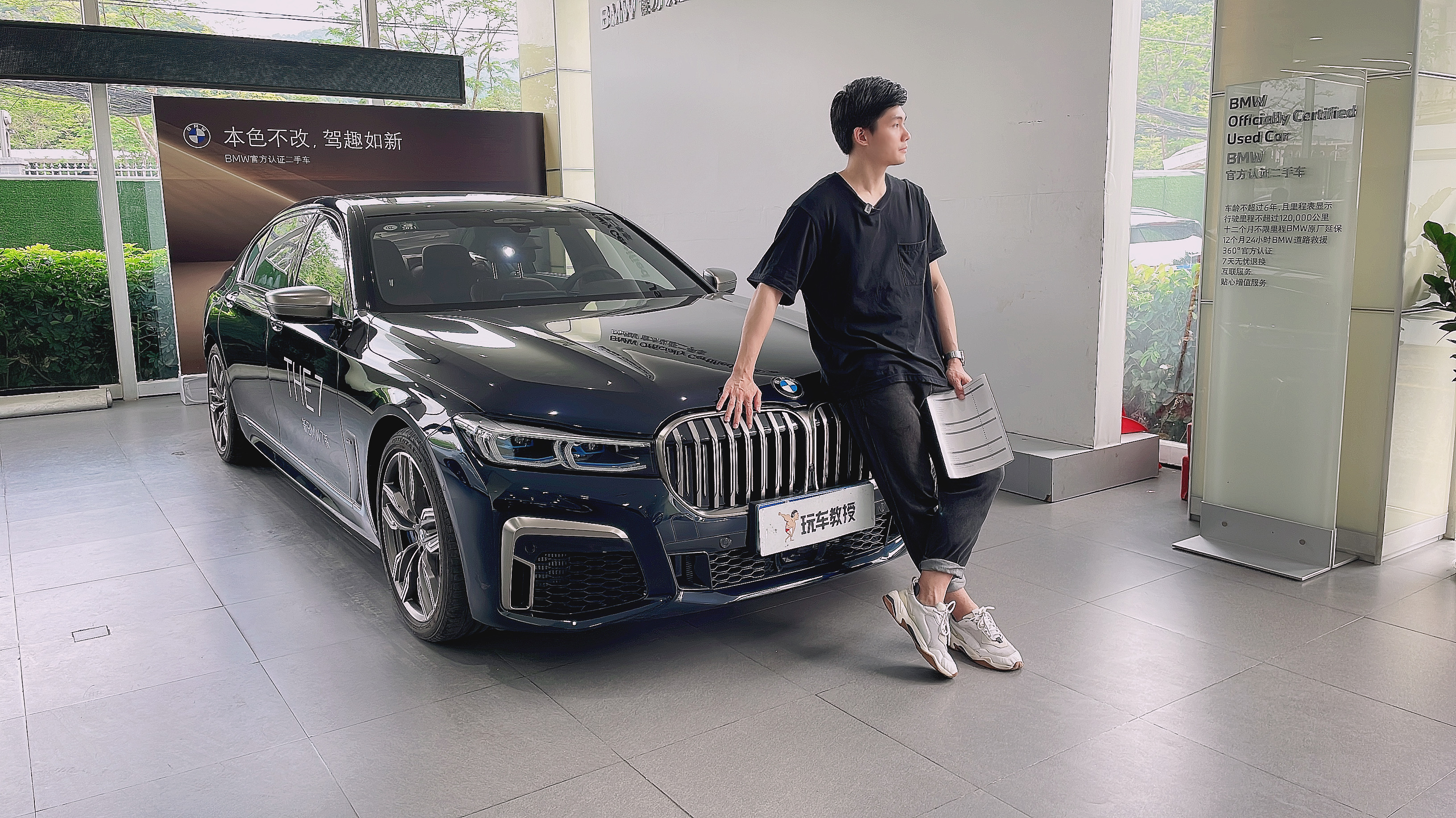 全新7系，全面进化！女主播：劳里劳气