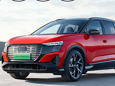 上汽奥迪Q5 e-tron正式公布售价，一价全包安享纯电出行