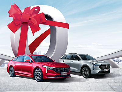 惊喜加码 不止减半 一汽奔腾全系产品购置税全免再送商业险