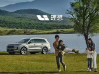 理想汽车2022年5月交付11,496辆  同比2021年5月增长165.9%