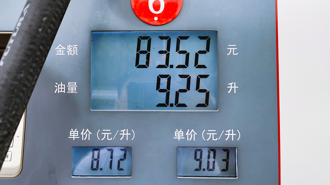 实测最低3.833L油耗！现在的丰田混动究竟有多省油？