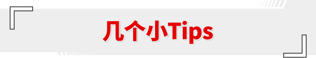 实测最低3.833L油耗！现在的丰田混动究竟有多省油？