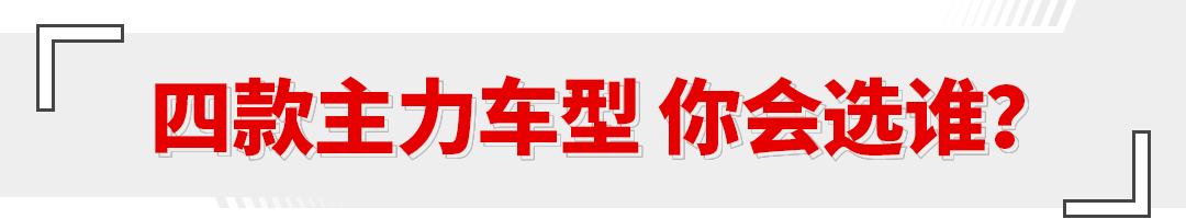实测最低3.833L油耗！现在的丰田混动究竟有多省油？