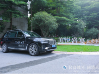 BMW与烛光音乐的最强跨界，向心而行