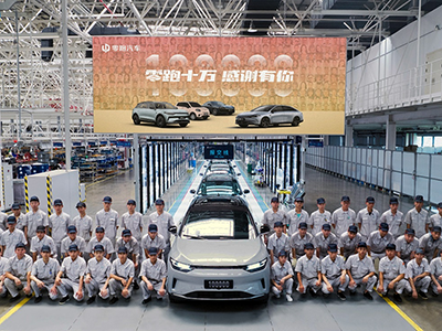 第十万台零跑汽车下线，2022年交付同比增速位居第一