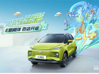 广州博林店开业  几何百店齐开 服务再升级