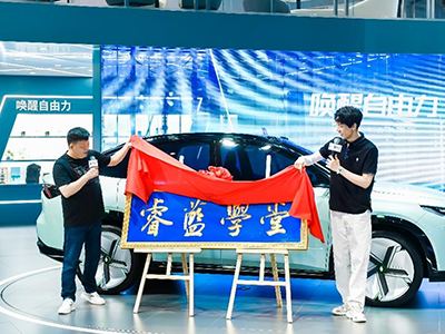 换电引领出行变革,亮眼成绩再现“睿蓝速度”