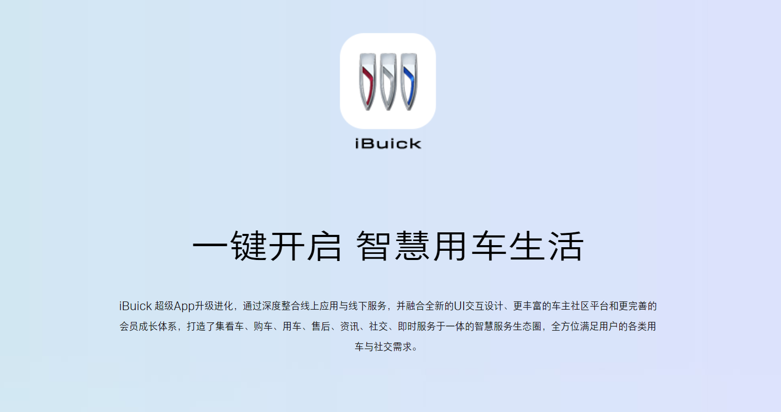 别克红旗夺冠 2022年销售满意度排行榜出炉！选这些品牌不闹心！