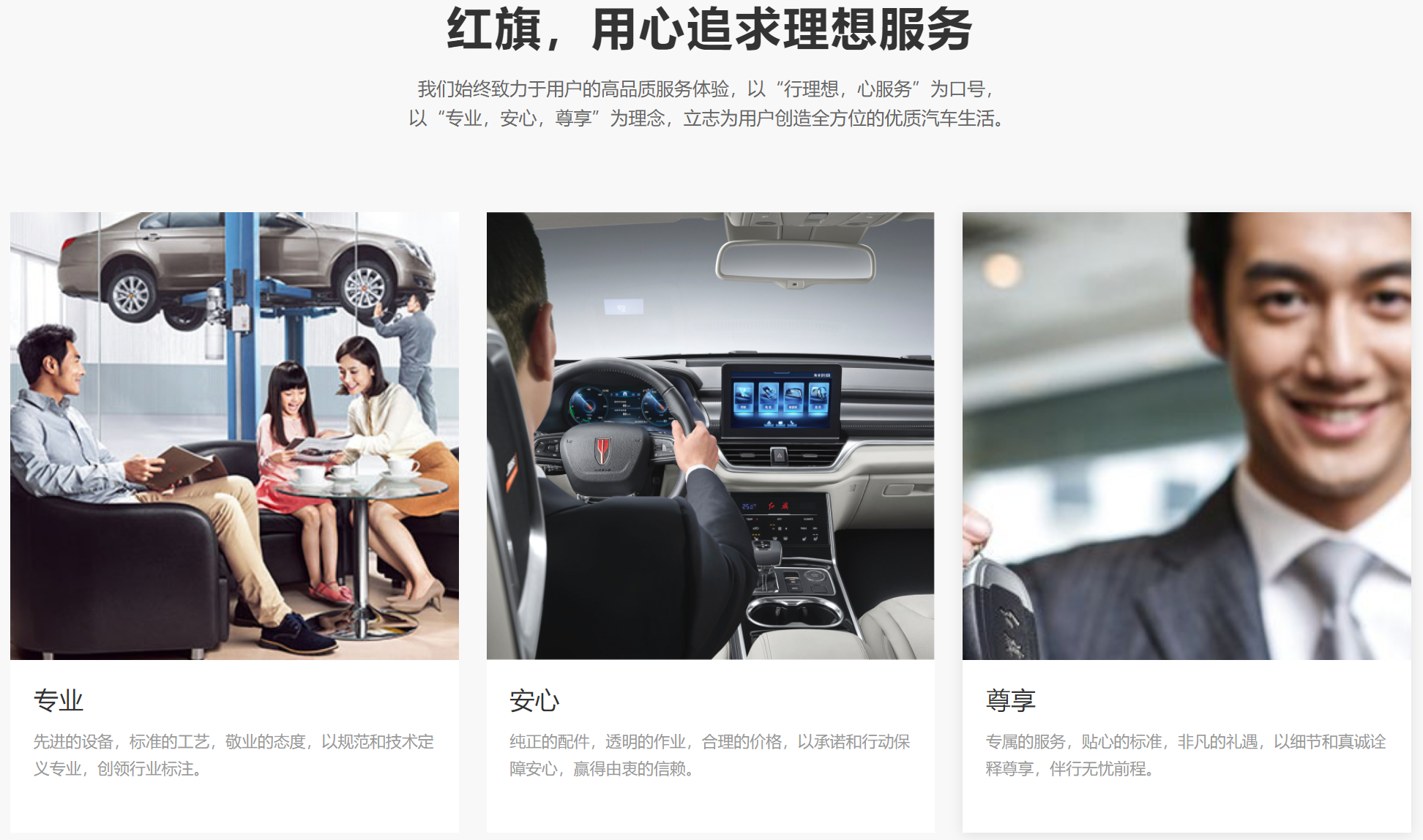 别克红旗夺冠 2022年销售满意度排行榜出炉！选这些品牌不闹心！