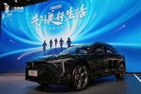 第二届奔腾全明星盛典启幕  B70S黑武士共创版“潮改”上市