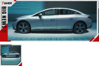 成都车展重磅SUV和轿车汇总