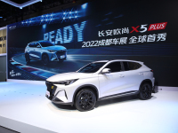 性能、智能、颜值、品质全面升阶的新运动SUV——欧尚X5 PLUS活力而来