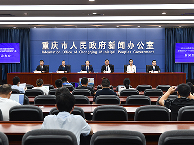 重庆将建设世界级智能网联新能源 汽车产业集群