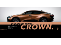 约21万元起！16代皇冠开始预订 将于10月引入国内！