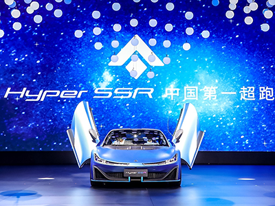 埃安发布AI神箭新LOGO，中国第一超跑Hyper SSR闪耀登场