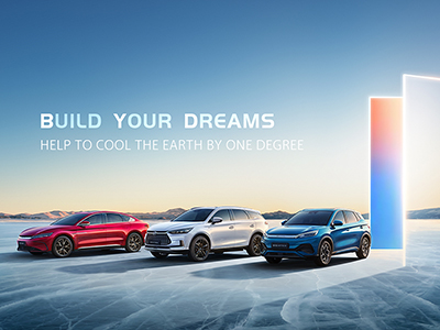 三车齐发 比亚迪召开新能源乘用车欧洲发布会