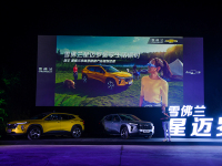 不仅帅，还很智能 体验夜幕下的雪佛兰星迈罗