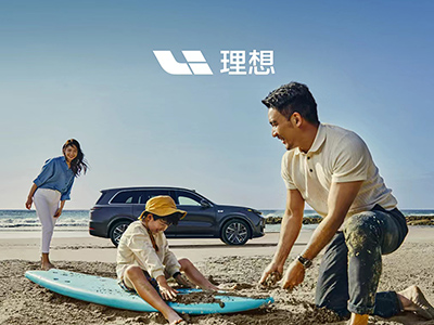 理想汽车2022年9月交付11,531辆  理想L9首月交付破万