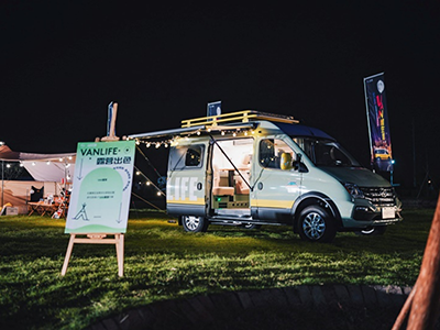 上汽大通轻客家族再添新成员！两款年度明星车型上汽大通EV80 PLUS、V90露营版正式上市，16.48万元起售