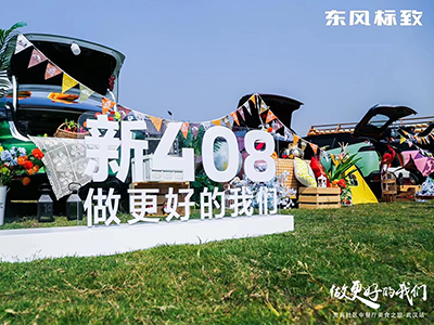 品味新法式生活 索肖社区中餐厅美食之旅