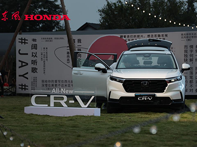 “生活的样子”东风Honda全新一代CR-V成都上市会圆满落幕