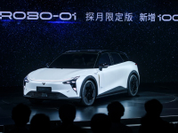 集度ROBO-01探月限定版正式发布 劲爆售价39.98万元