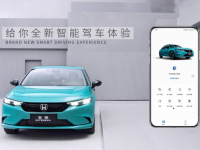 智在更懂你，Honda CONNECT 3.0智导互联让科技更有温度