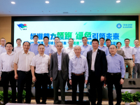 标准助力领跑，绿色引领未来——2022年企业标准“领跑者”交流会首站“走进比亚迪”成功举办